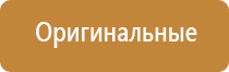 ароматизатор воздуха подвесной