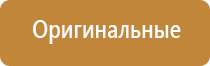 система очистки воздуха настенная