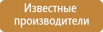 прибор ароматизатор воздуха