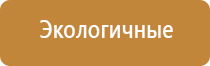 ароматизатор воздуха для дома с палочками