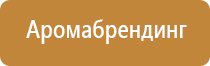 система очистки и обеззараживания воздуха