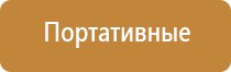 системы ароматизации воздуха