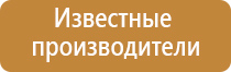 ароматизатор для больших помещений