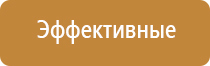 ароматизатор освежитель воздуха