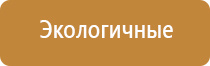 ароматизатор воздуха в розетку