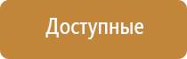 электрический ароматизатор воздуха для дома