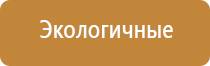 ароматизаторы для испарителей воздуха